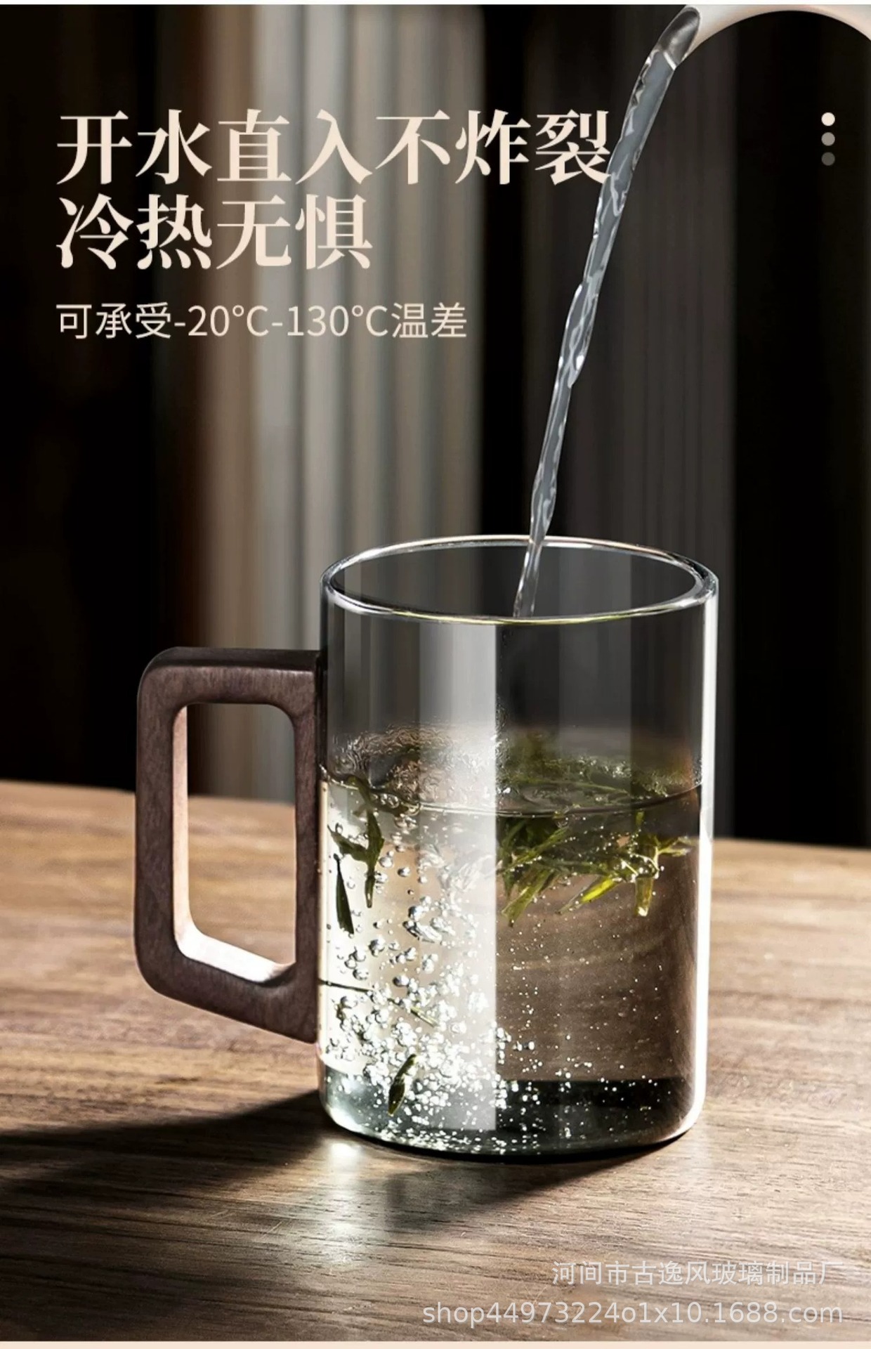 High borosilicate high-temperature resistant solid wood handle water cup, coffee cup, office water cup, smoke grey glass cup, durable tea cup pic 16