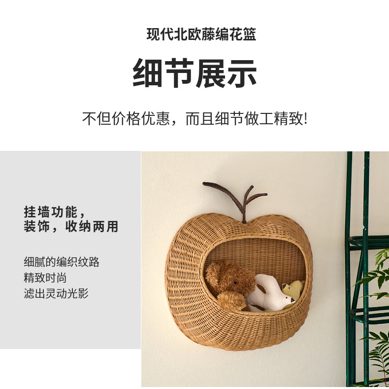Nordic-style rattan woven wall-mounted key storage basket, home and homestay decoration, toy and sundries storage basket, hand-woven basket pic 10