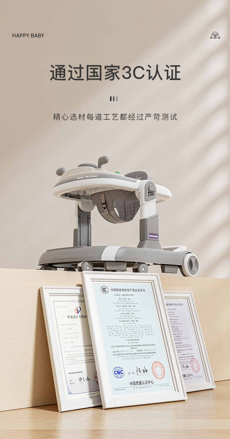 2024婴儿学步车防O型腿多功能防侧翻手推男女孩宝宝三合一助步车详情23