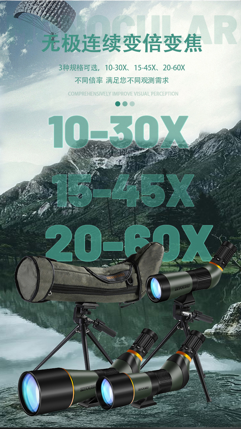 The Free Tiger Chasing Xingyuan ED20-60X80 series is a large-aperture single-tube high-magnification high-definition low-light night vision bird-watching lens pic 7