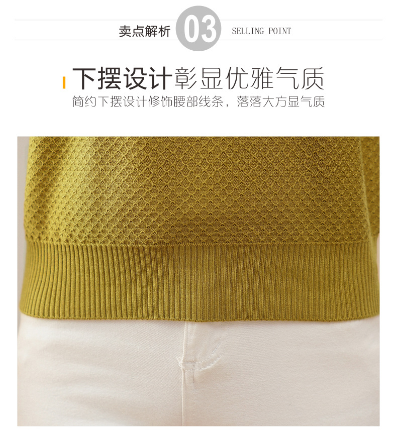 2024新款翻领含羊毛女士针织衫套头衫春秋韩版时尚气质上衣打底衫详情7