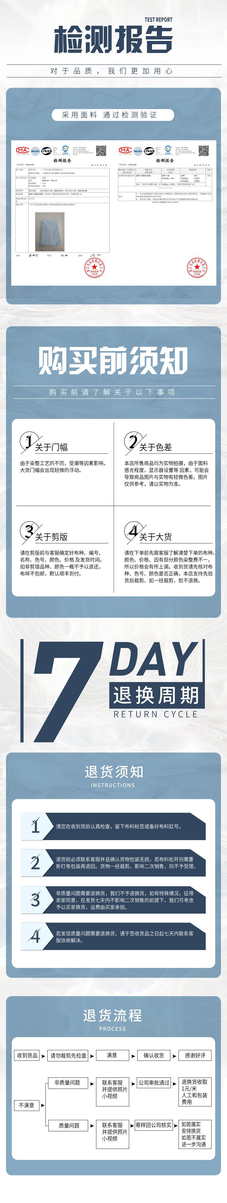 大鹅同款派克服面料保暖防泼水校服布料染色防风羽绒服布料涤纶布详情7