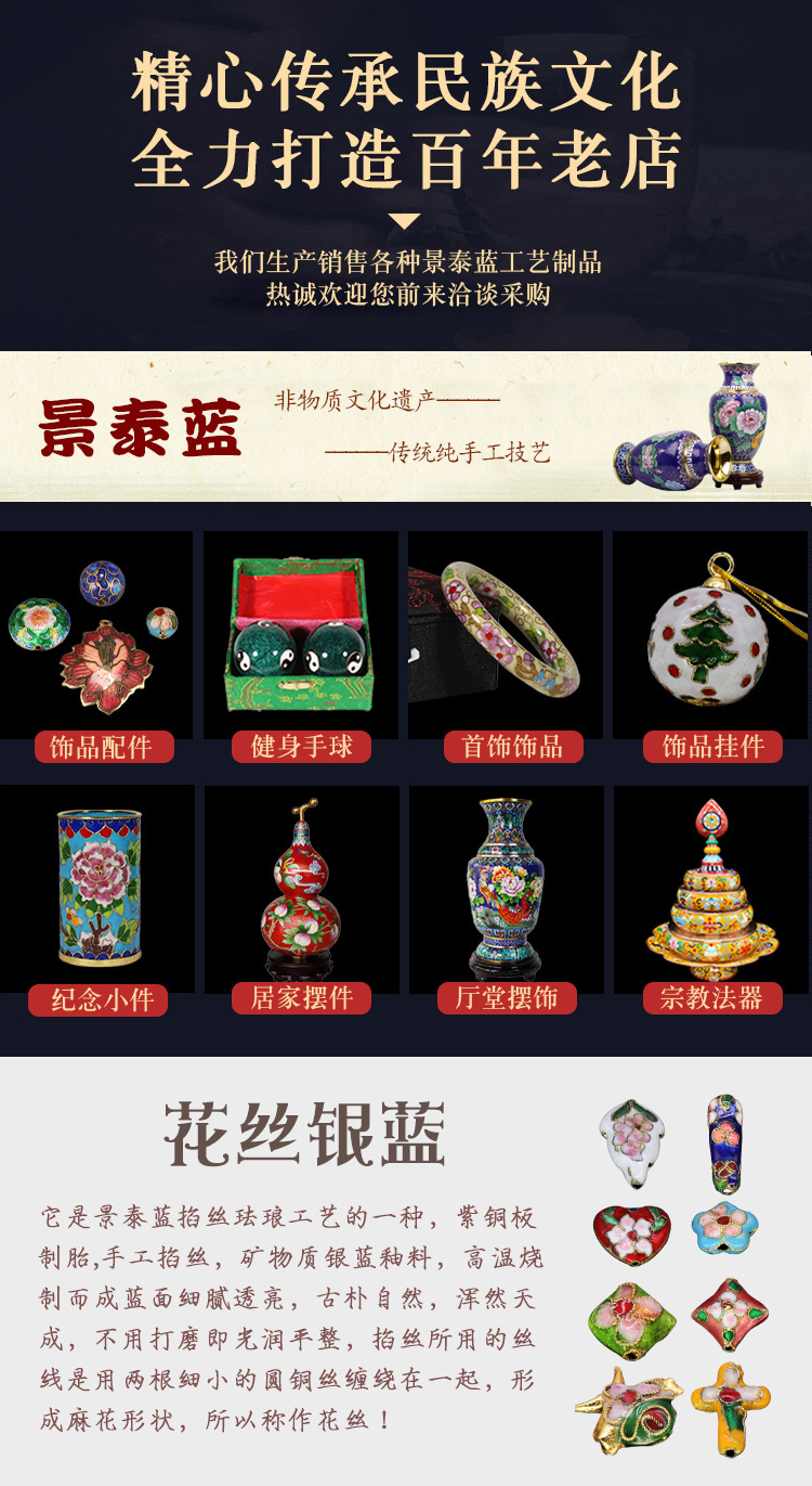 传统高温掐丝珐琅花丝银蓝DIY饰品配件隔珠景泰蓝16*12瓢虫详情1