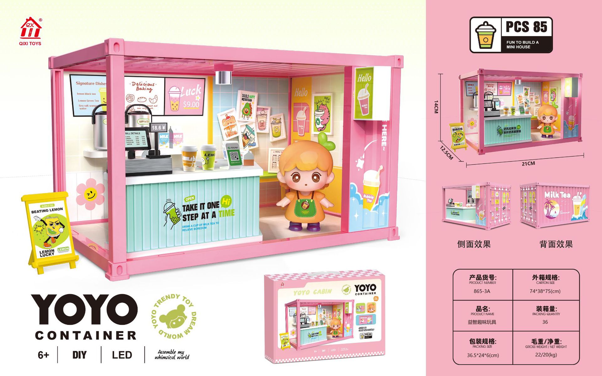 儿童DIY拼装小屋仿真商店微缩场景别墅娃娃屋过家家积木玩具礼物详情33