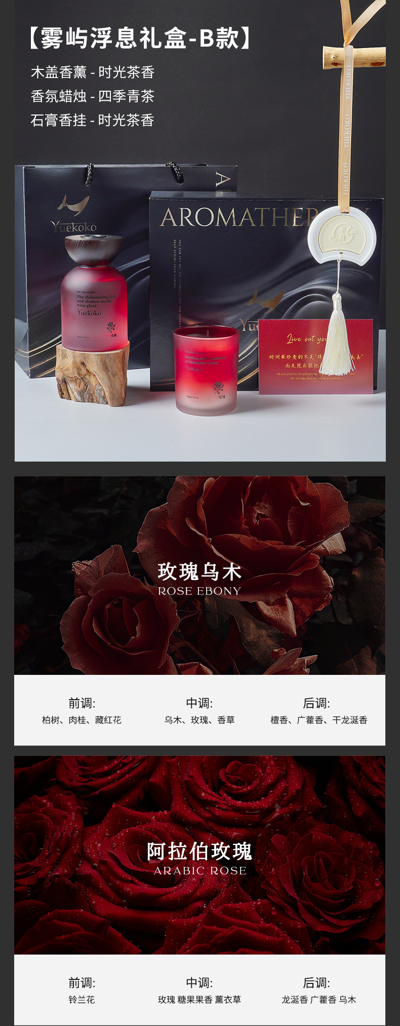 香薰蜡烛礼盒套装香薰卧室高级感摆件无火藤条持久扩香情人节礼物详情12