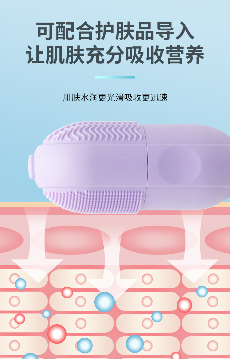 新款硅胶冰格洁面仪按摩敷脸冰滚轮模具ice face冰模冰敷冰格洗脸01983详情8