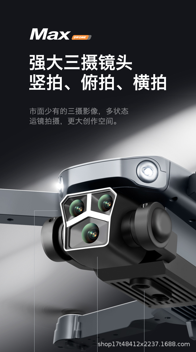 跨境新品Y3无人机8K高清双摄像航拍避障光流悬停遥控四轴飞行器详情2