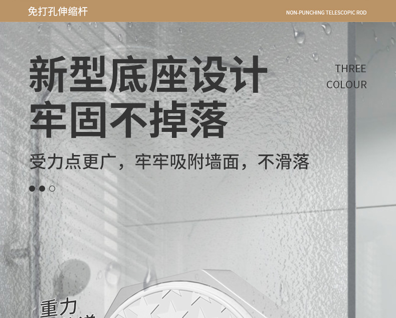 加粗加厚不锈钢伸缩杆家用免打孔晾衣杆衣柜伸缩撑衣杆浴帘杆撑详情20