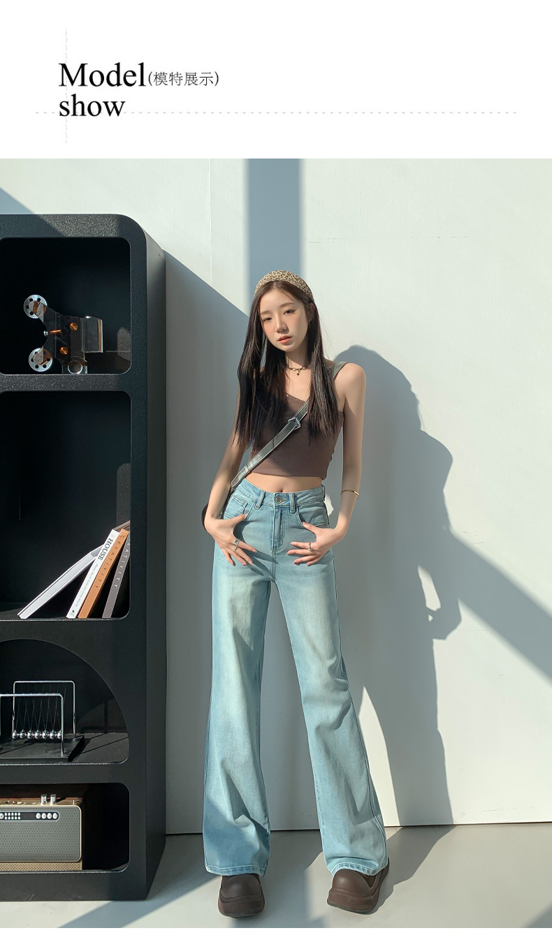 包邮2025春夏季新款＆简约轻奢高端微喇水洗弹力浅蓝宽松牛仔裤女详情10