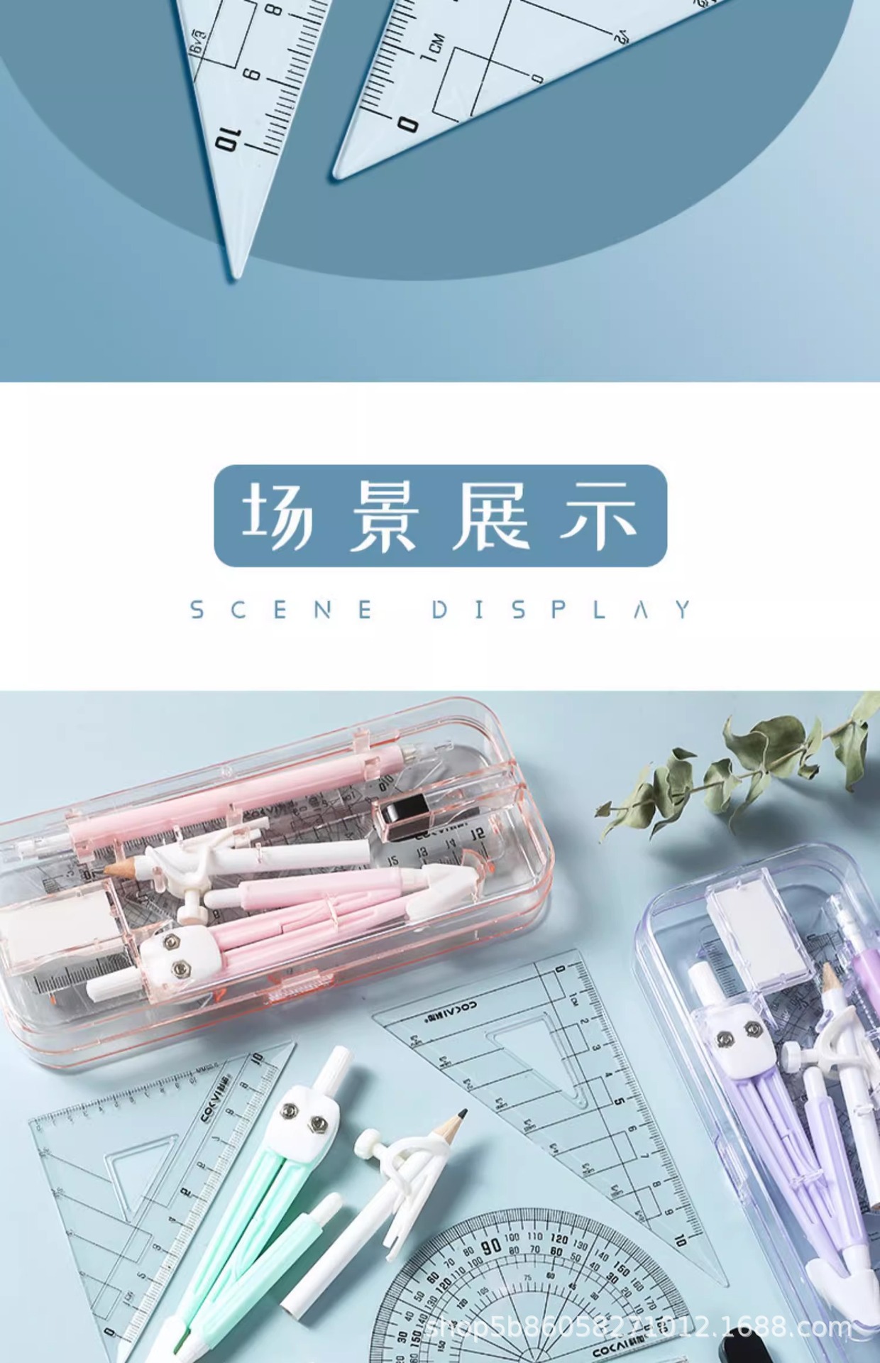 圆规尺子套装考试文具用品小学生两用可夹笔园规盒装绘图工具便携详情15