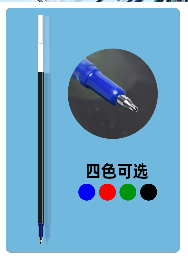 Weiya Hui multi-color pen Refill 080 four-color Pen refill ST Pen refill wholesale, 4 pieces per pack, smooth writing pic 6