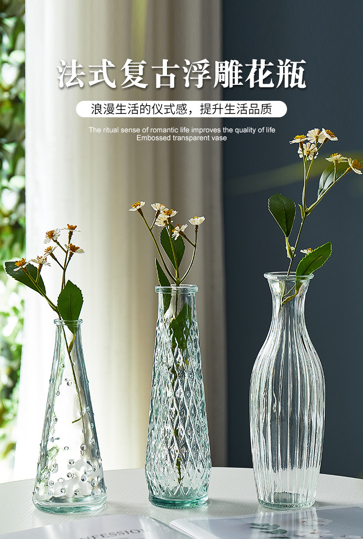 法式复古小花瓶玻璃浮雕迷你跨境花瓶ins风透明水培插花客厅摆件详情1
