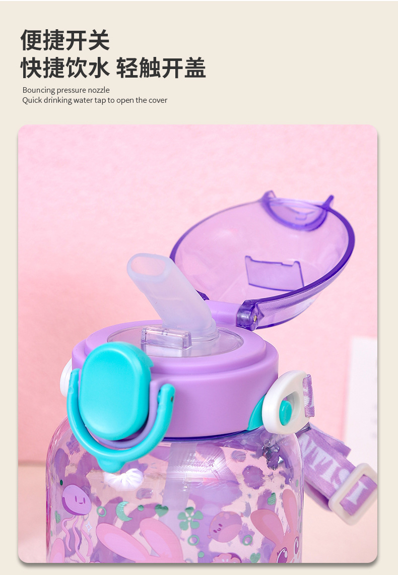 卡通可爱学生大容量便携吸管杯时尚高颜值便携带吸管儿童水杯详情5