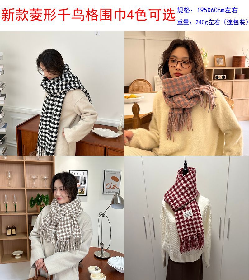 新款圈圈纱仿羊绒格子围巾女秋冬韩系氛围感加厚保暖围脖披肩批发详情29