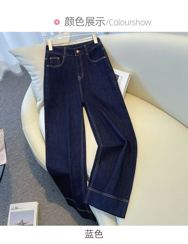 大码深蓝色牛仔裤阔腿裤女春秋新款胖mm宽松高腰复古九分直筒裤子详情8
