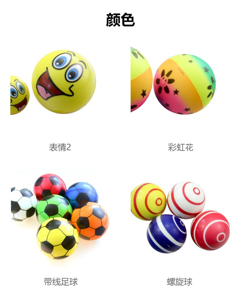 厂家直销快回弹弹力球压力球6.3厘米现货高回弹球详情3