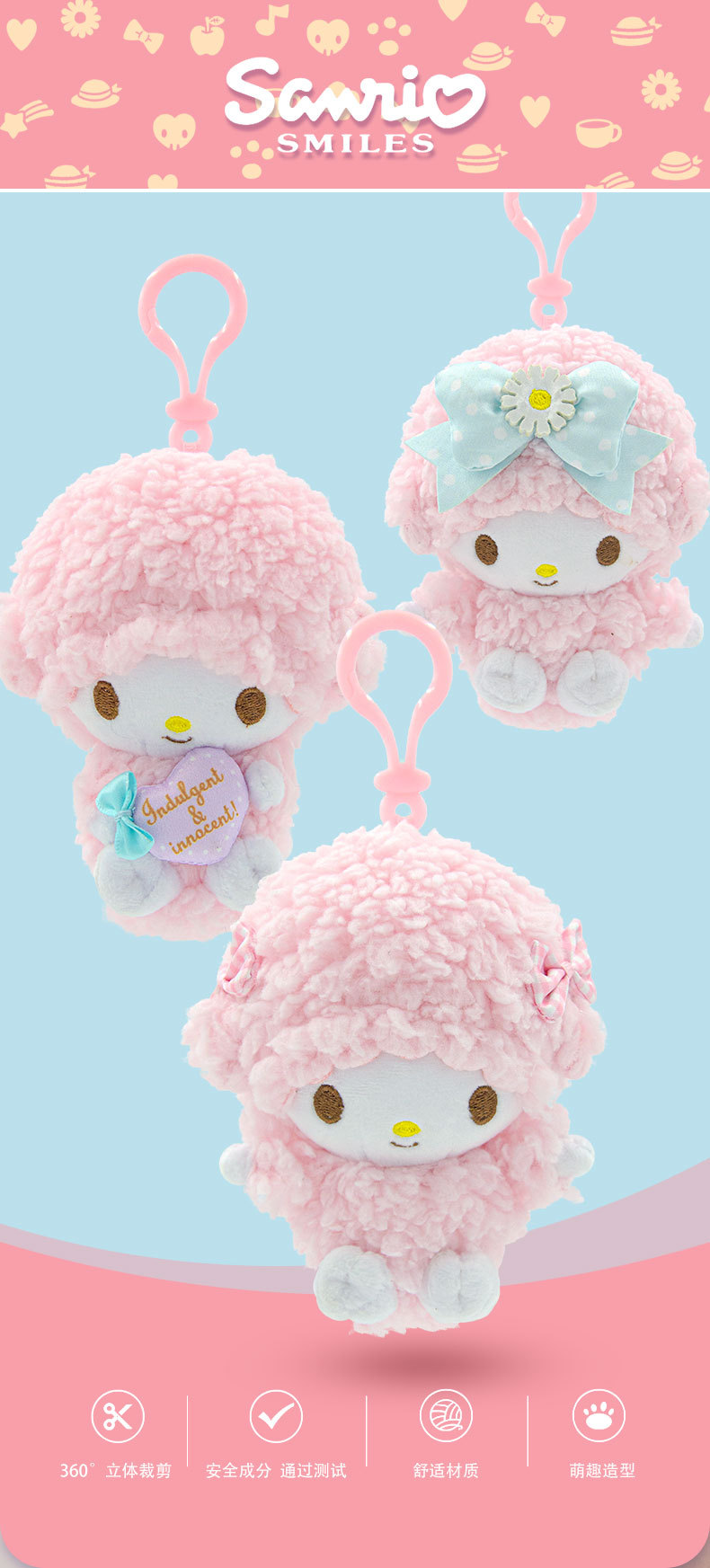 Genuine Sanrio piano Little Sheep Must-Love cute plush toy pendant backpack Keychain Pendant Little Sheep pic 1