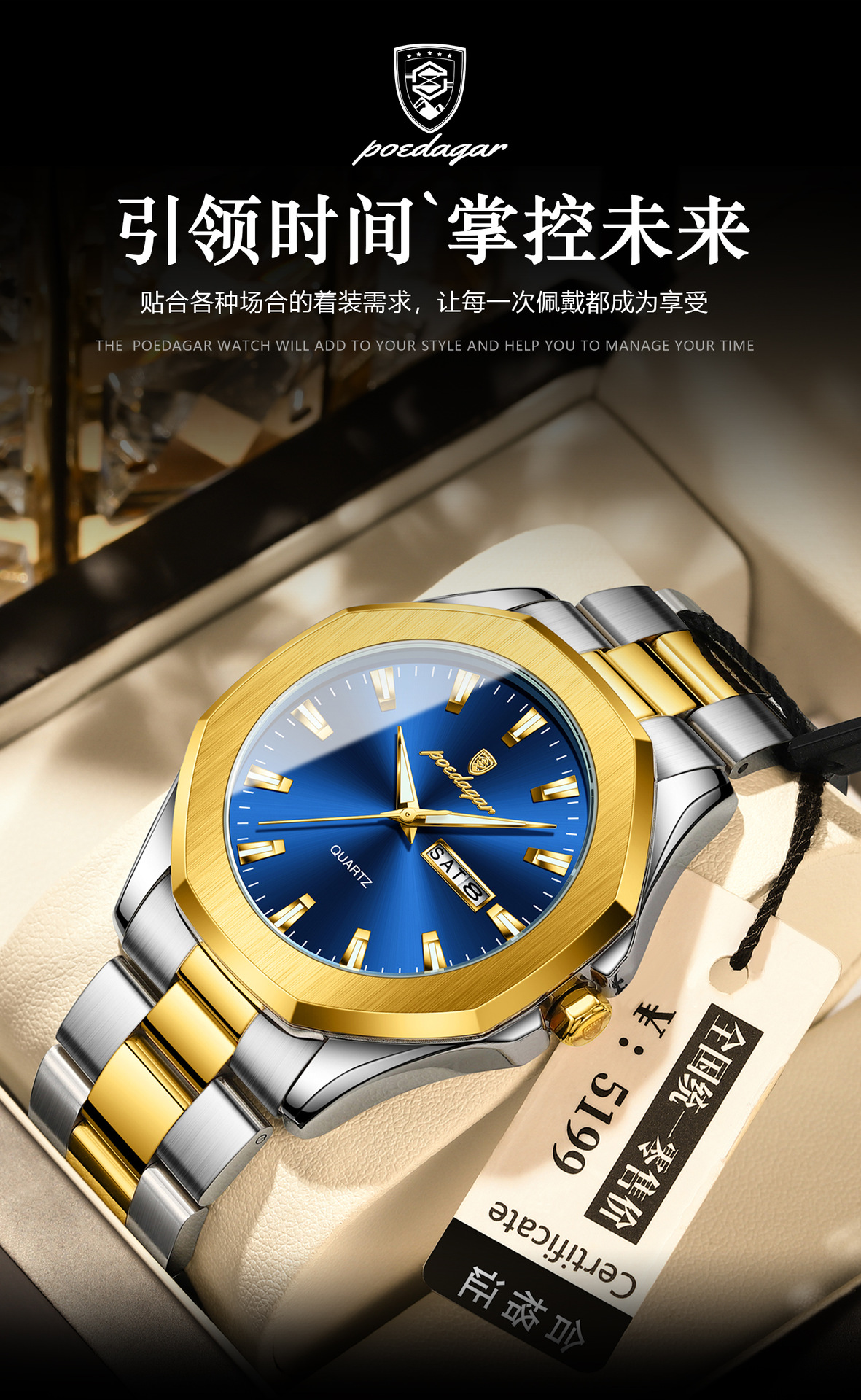 瑞士品牌时尚新款男士手表防水商务石英腕表直播外贸爆款一件代发详情14