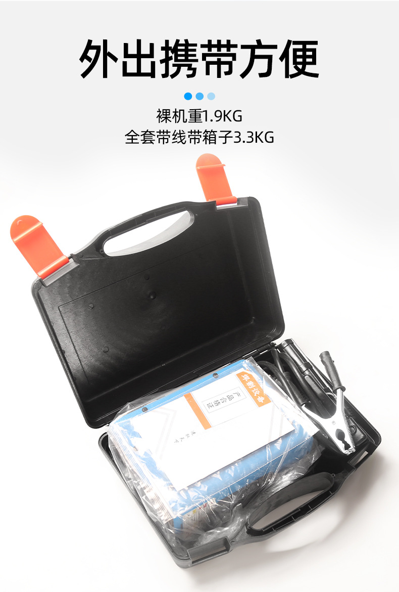 厂价批发电焊机220v 家用纯铜迷你小型两相电255焊接便携家用套装详情5