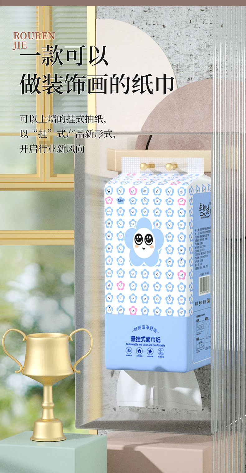 New customers enjoy 6 special offers: Home hanging tissues, whole box of wall-mounted napkins, wholesale toilet paper, toilet paper, free shipping for one piece X pic 3