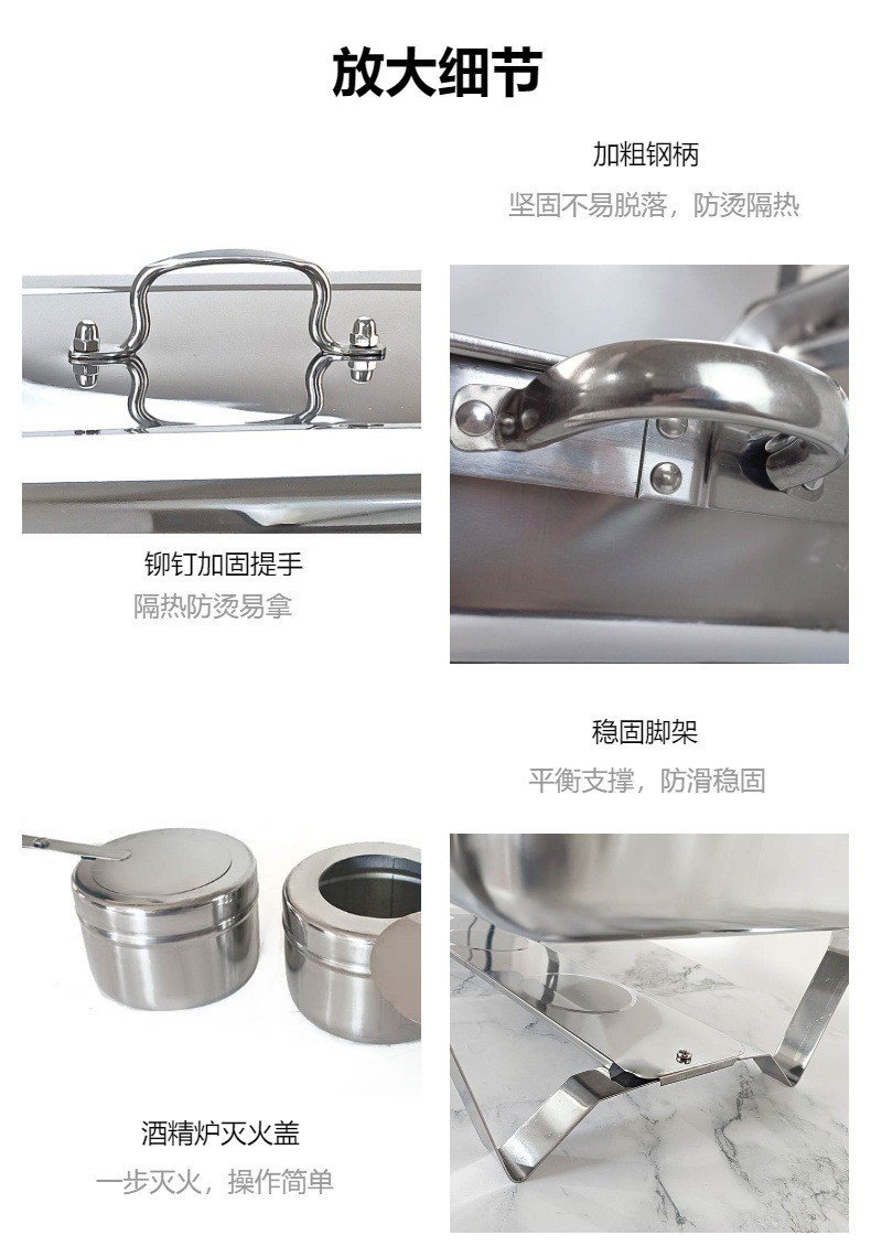 410 stainless steel rectangular thickened household buffet stove, tableware, hotel insulated stove manufacturer wholesale and customization pic 12