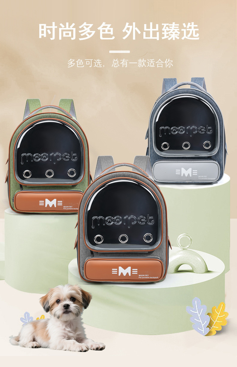 猫包狗包兔子包宠物包便携透气双肩大容量外出背包详情5