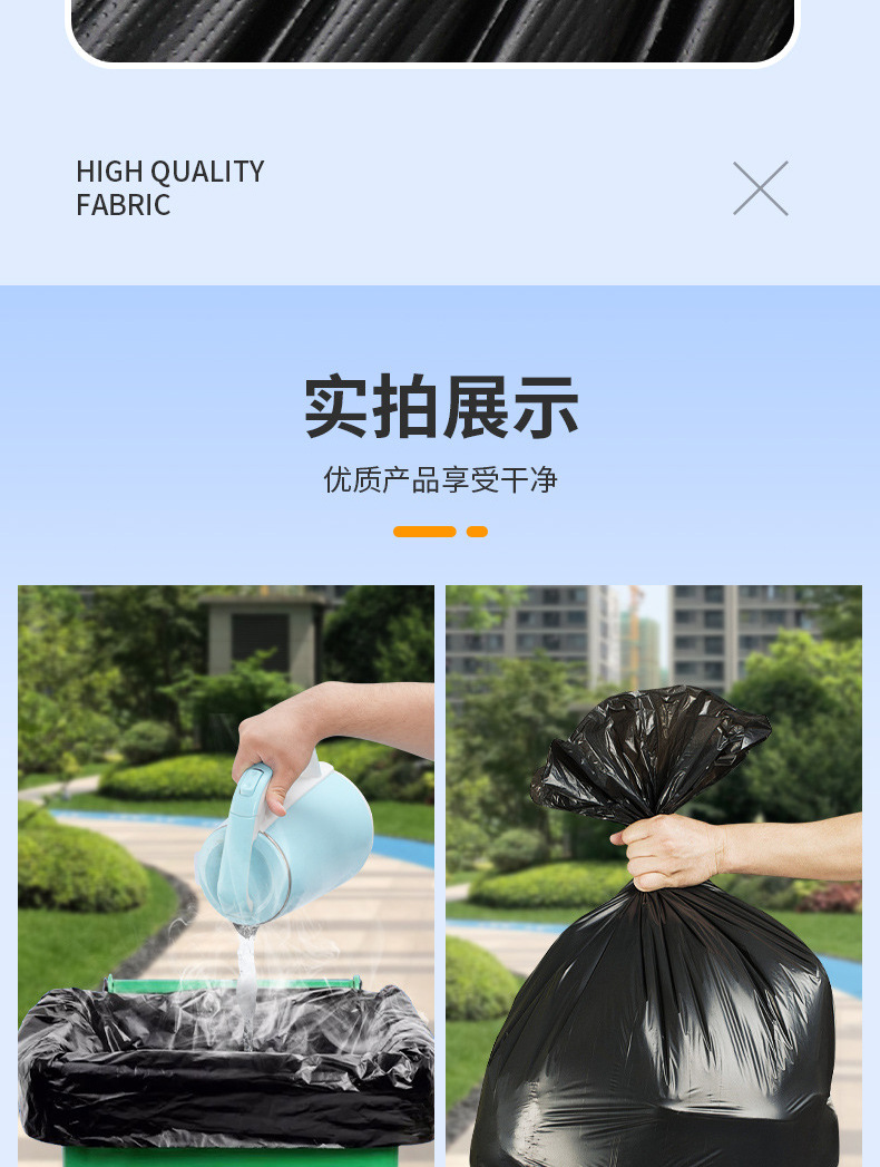黑色超大垃圾袋大号加厚餐饮酒店物业商用一次性塑料环卫垃圾袋详情14