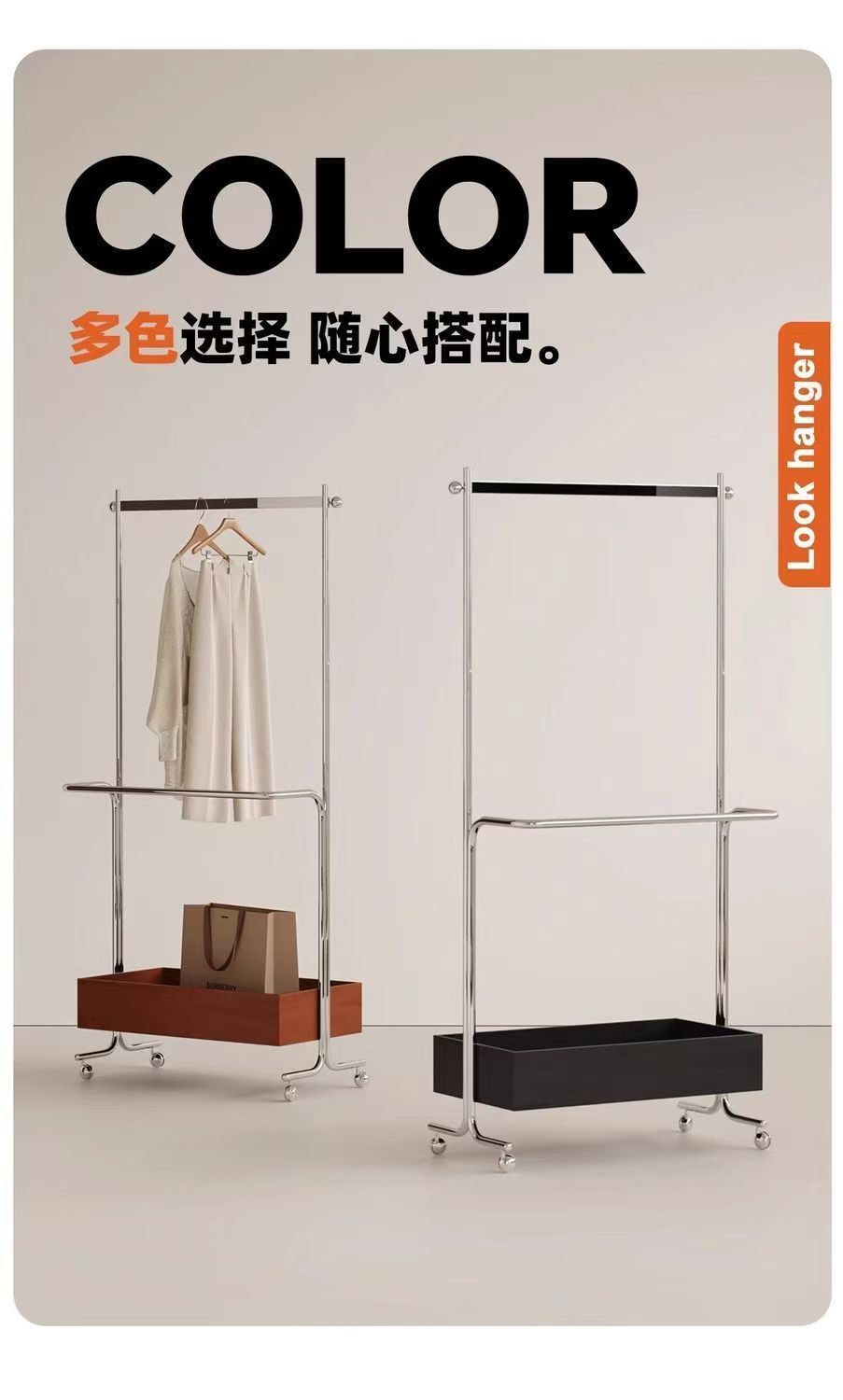 落地衣架衣帽架挂衣架落地不锈钢卧室客厅移动收纳储藏落地衣帽架详情7