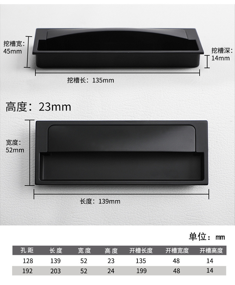 黑色隐形拉手嵌入式暗装柜门衣柜抽屉金色现代简约谷仓移门把手详情20