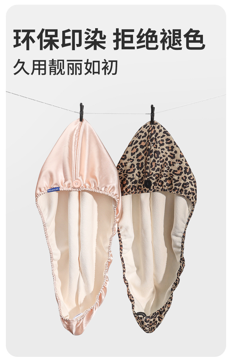 严选干发帽女加厚强吸水缎面干发帽抗菌护发干发巾包头巾速干浴帽详情13