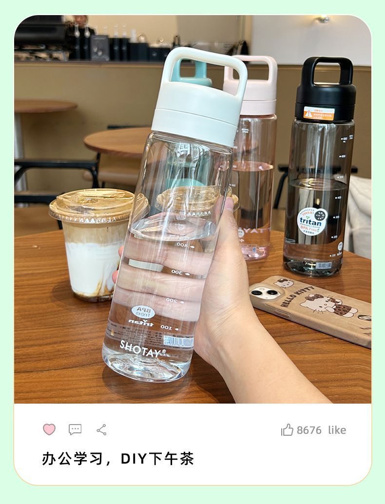 尚泰tritan水杯大容量男女学生高颜值便携防摔杯子茶水分离泡茶杯详情7