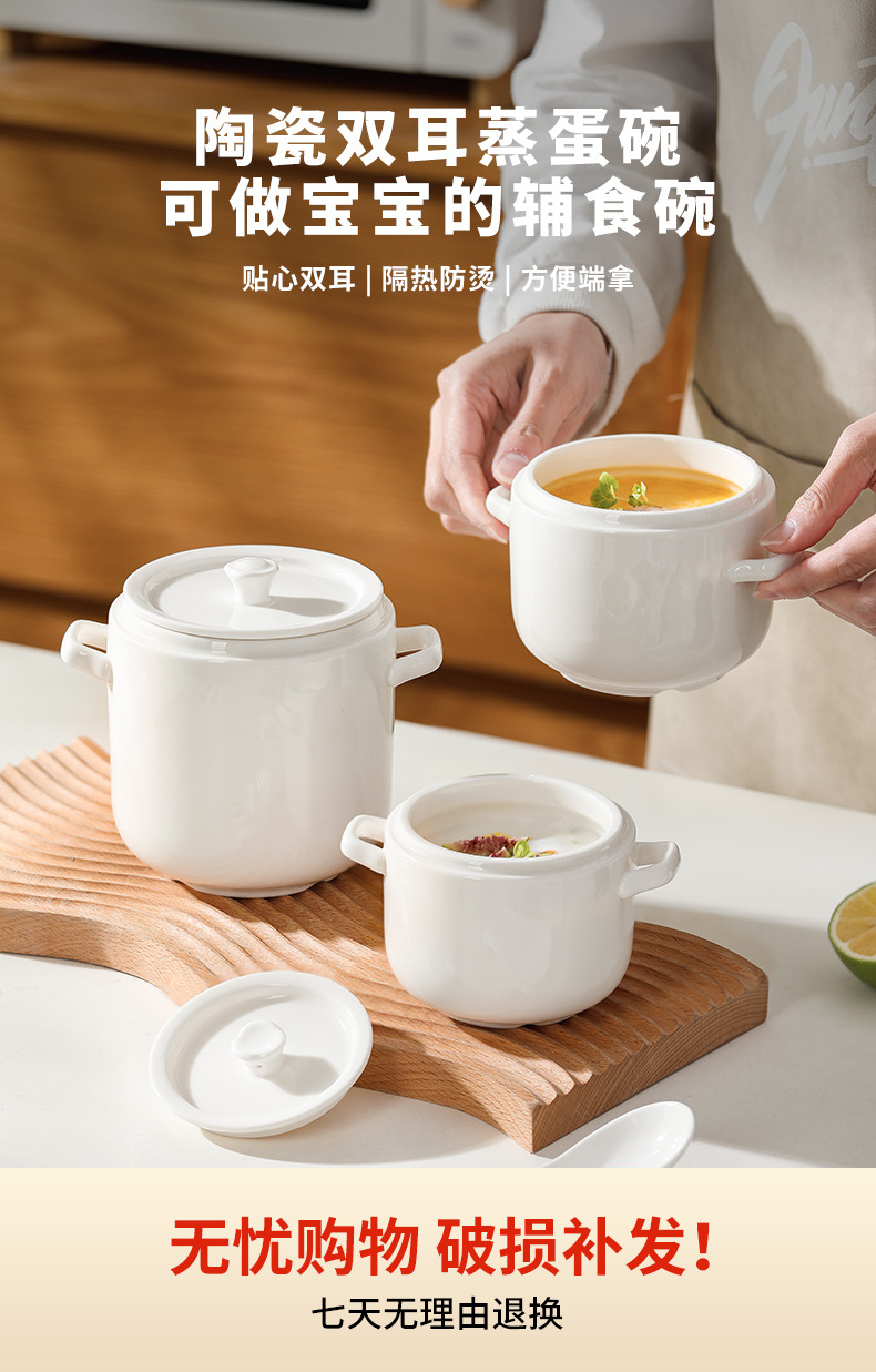 双耳陶瓷炖盅带盖隔水炖罐小汤盅燕窝补品炖罐家用养生炖碗蒸蛋碗详情1