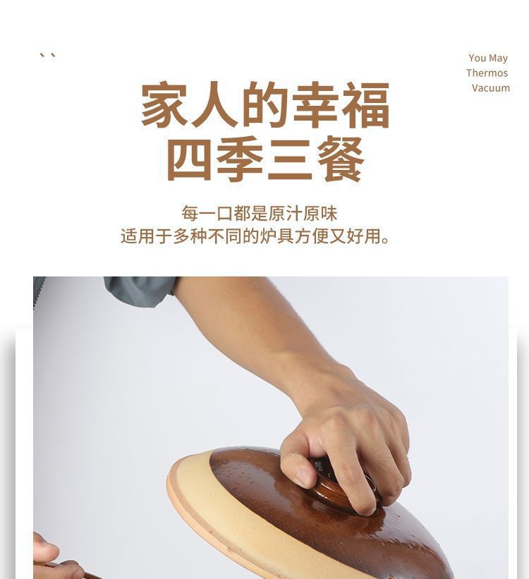 Traditional thick single-handle 煲仔饭 clay pot, clay pot, jelly pot, clay pot, raw jelly pot, fish pic 1
