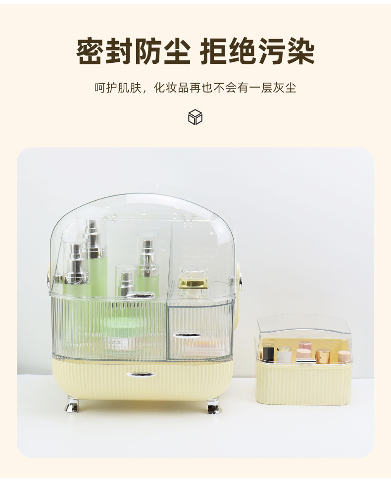 网红轻奢化妆品护肤品收纳盒卧室收纳柜现代简约口红化妆品置物架详情6