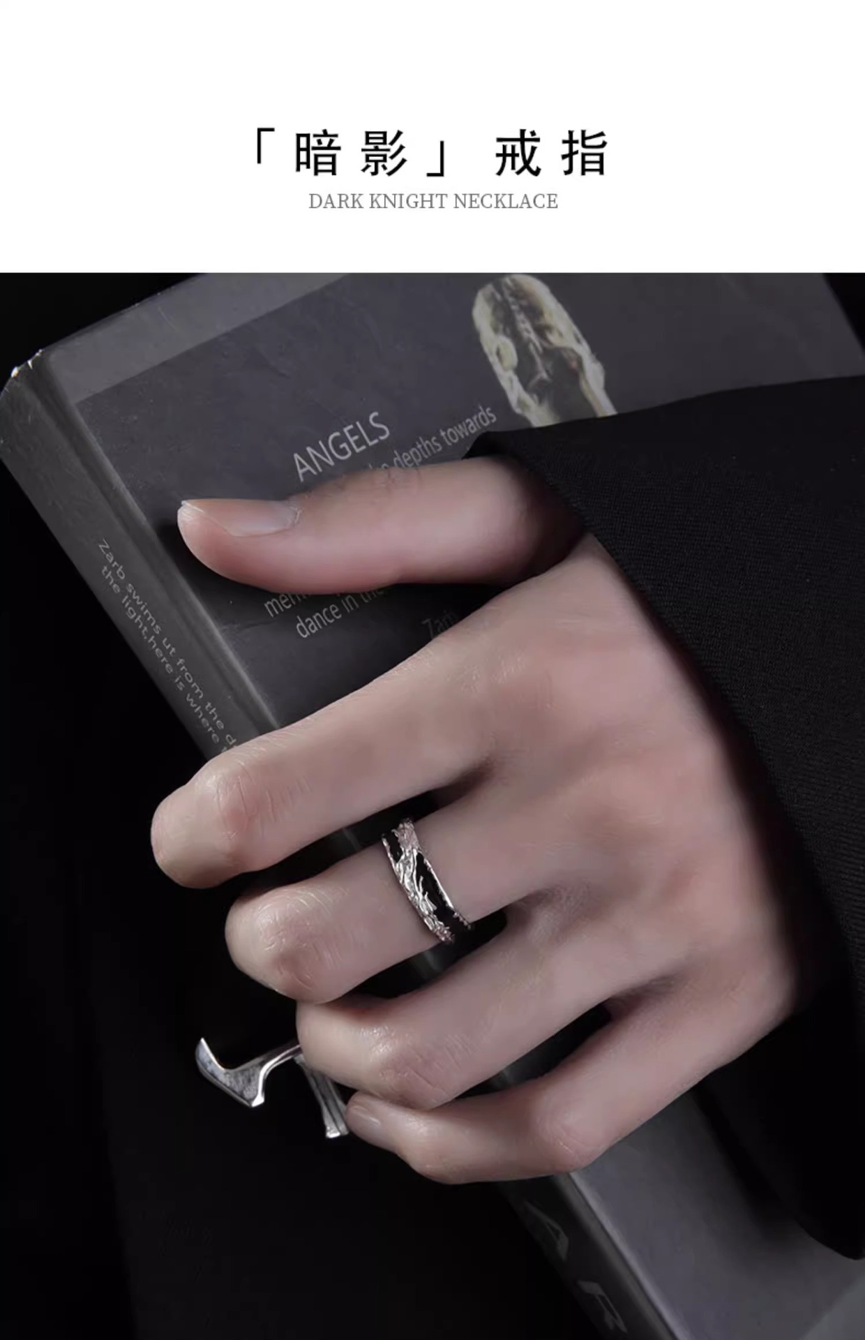 戒指男钛钢不掉色单身戒开口潮男指环时尚个性高级感食指环男手饰详情1