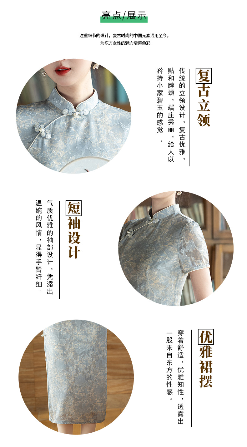 年轻款显瘦韩国纱日常新中式立领旗袍2025新款女复古短袖旗袍夏季详情4