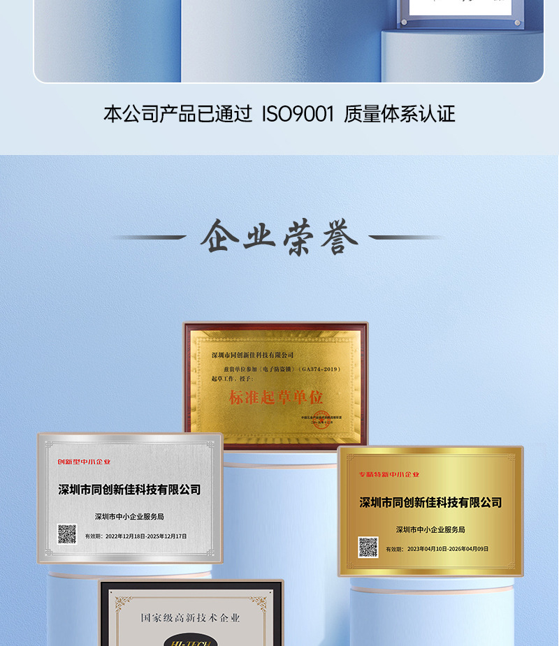 同创酒店门锁工厂酒店刷卡锁磁卡感应锁宾馆门锁304不锈钢酒店锁详情16