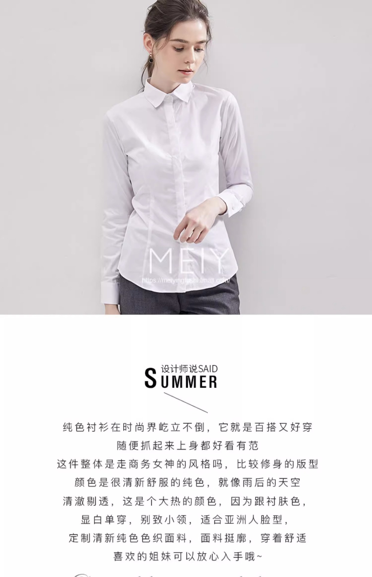 女士竹纤维衬衫夏季职业装通勤上班白衬衣女长袖免烫抗皱商务衬衫详情29