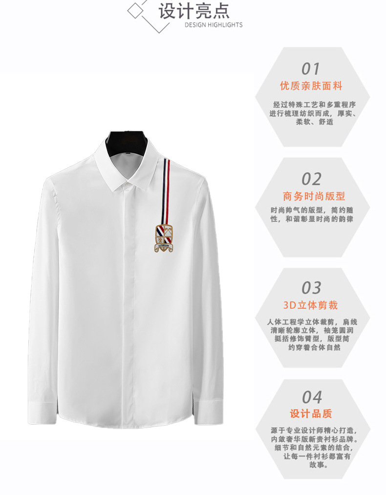 高端欧货免烫春秋新款简约时尚织带徽章男士长袖翻领衬衫衬衣休闲详情4
