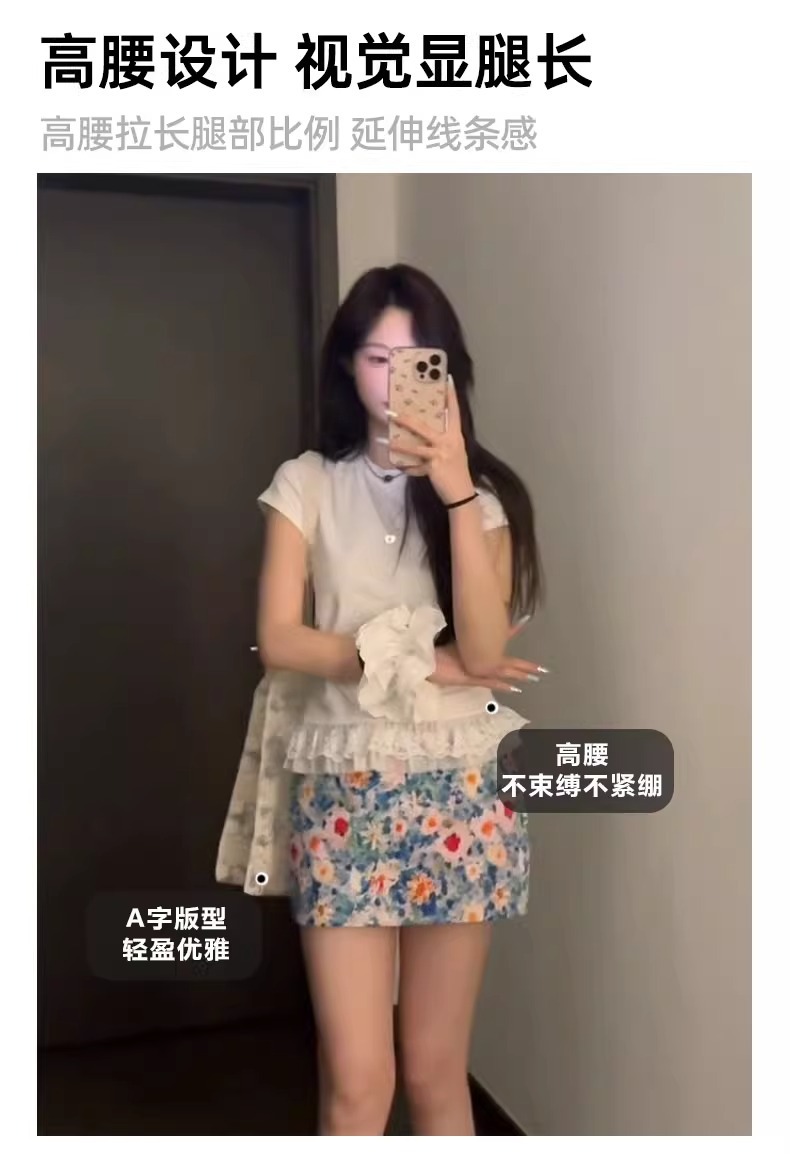 油画碎花包臀裙a字半身裙女夏2025新款小个子蓝色多巴胺绝美短裙详情6
