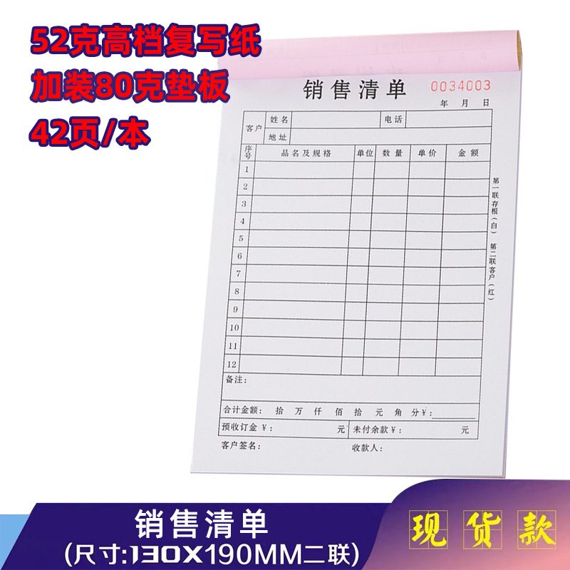 联在现货图 22