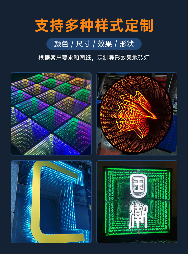 酒吧娱乐全彩LED深渊地砖灯直播间网红跳舞灯舞台嵌入式背景墙重力感户外公园广场台阶发光地板灯详情11