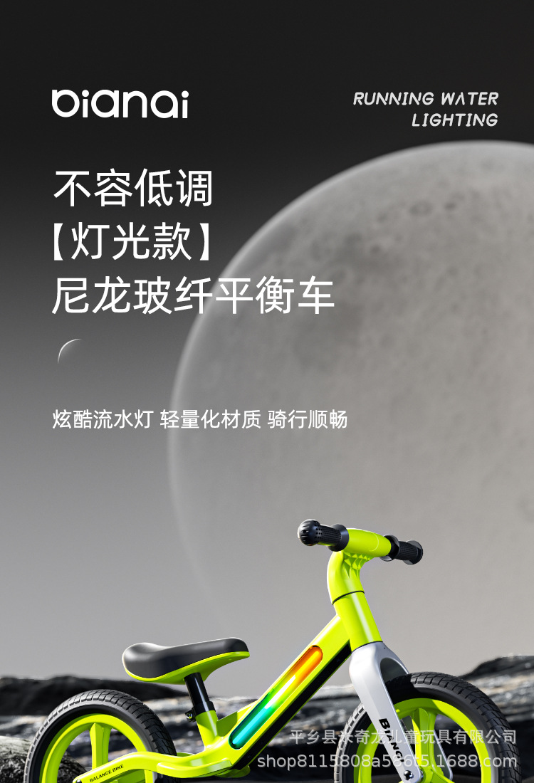 新款儿童平衡车2-6岁无脚踏自行车滑步车宝宝滑行车溜溜车灯光车详情1