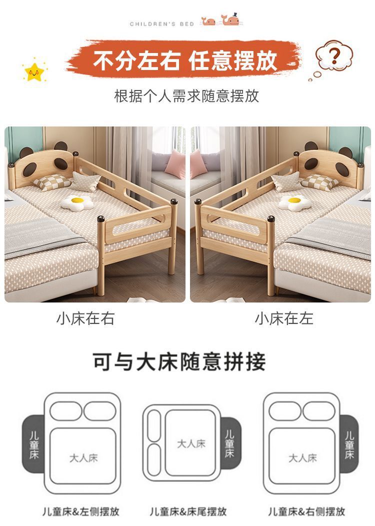拼接床儿童床拼接床加宽床边加宽拼床小床加宽拼接床儿童拼接床木详情7