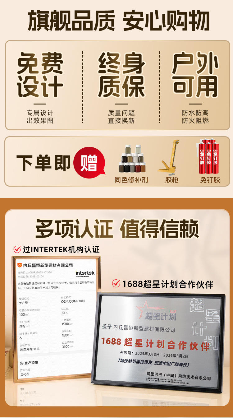 PU仿石材文化石外墙砖户外庭院围墙背景墙石皮轻质pu新材料装饰板详情3