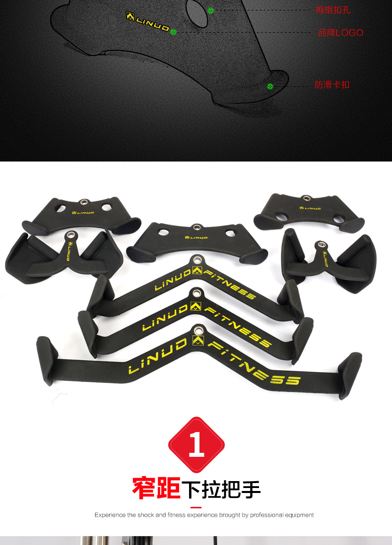 High pull-down handle, low pull-down grip, back exercise accessories, sitting row, back muscle training, gantry, back pull training pic 3