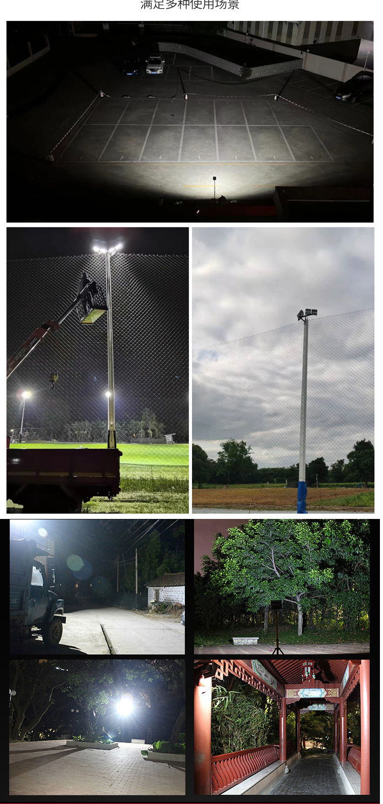 New type of solar lamps for the benefit of the people, outdoor lighting, garden lamps, solar floodlights, new rural street lamps, factory direct sales pic 12