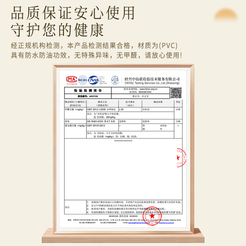 2024新款高级轻奢桌布防水防油防烫免洗PVC简约餐桌布桌布茶几布详情23