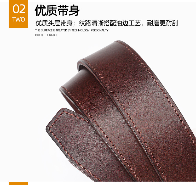 2023年新款真皮皮带男士商务头层牛皮腰带合金自动扣裤带厂家批发详情6