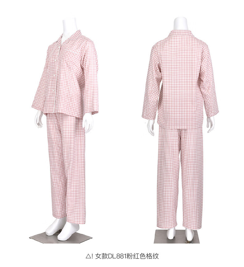 Muji pure cotton double-layer yarn pajamas and pajama pants set for men and women, high-end cotton yarn long-sleeved home wear for spring and summer pic 43